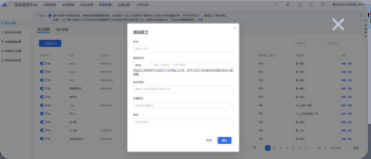 如何管理员工团队 | 腾讯广告平台