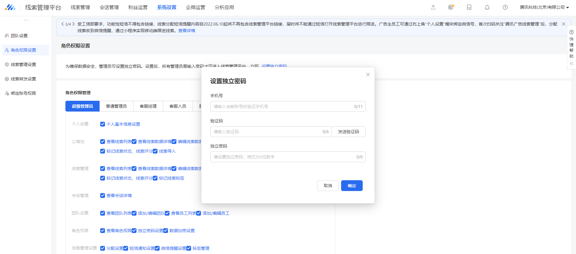 若原密保手机不再使用,需更换密保手机,点击修改密保手机按钮,填写新密保手机及短信验证码即可更换。 若原密保手机不再使用,需更换密保手机,点击修改密保手机按钮,填写新密保手机及短信验证码即可更换。