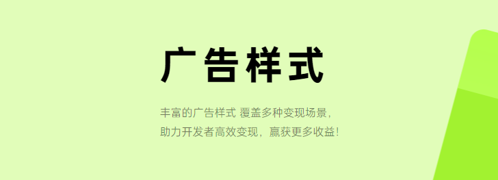 oppo广告怎么投放，oppo广告展现样式介绍！