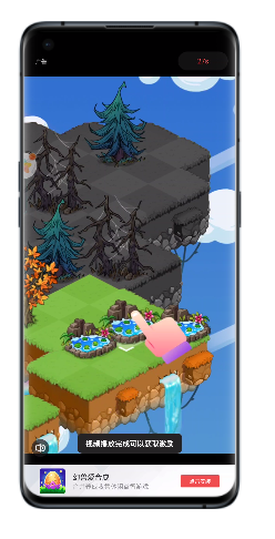 oppo广告：激励视频