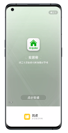 oppo广告：开屏广告