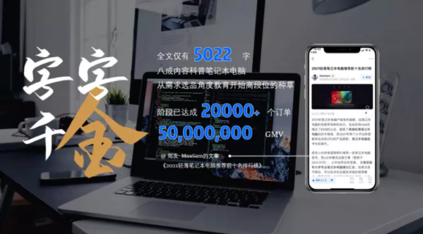 知乎广告代运营