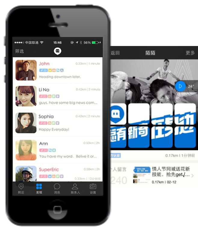 陌陌推广开户|陌陌广告投放|陌陌广告推广代理