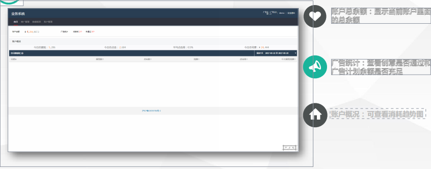 01、平台介绍-首页