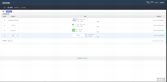 02、创建广告素材库