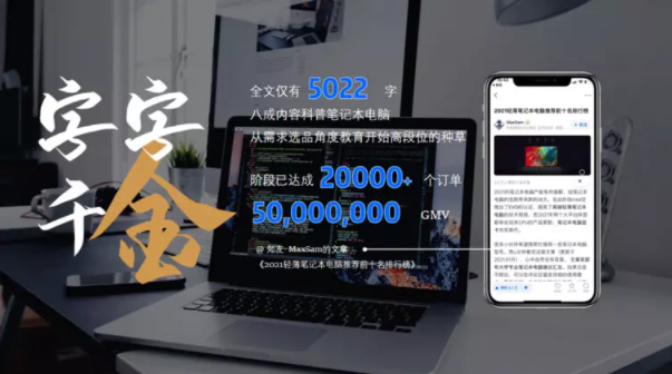 如何在知乎上推广自己的产品和服务？