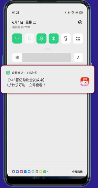 OPPO广告展现的样式有哪些？