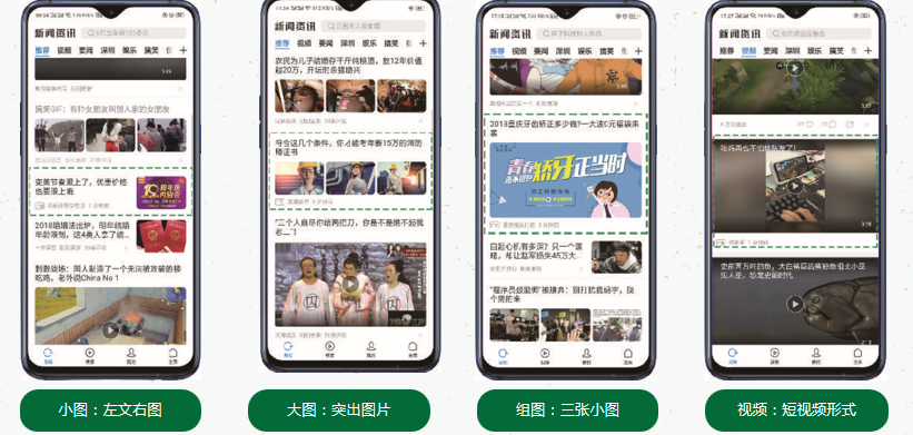 在OPPO广告推广的效果如何？