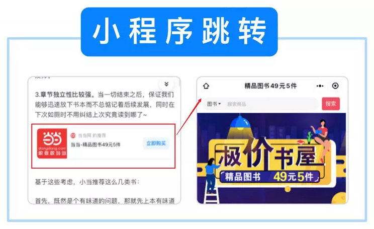 知乎广告营销 知乎广告营销