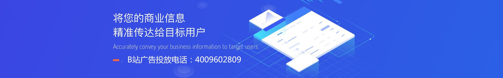投放广告认准巨宣网络 投放广告认准巨宣网络