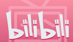 B站推广时可以设置那些东西？巨大的营销红利可供挖掘！