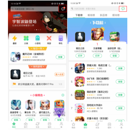 OPPO信息流推广：合作游戏消息公众号开通指引