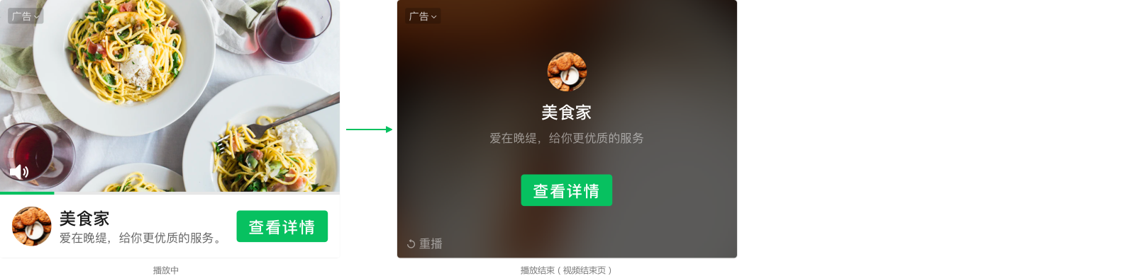 根据小程序品牌色，可选择最适合的按钮和进度条颜色。建议按钮和进度条调整为一致颜色。