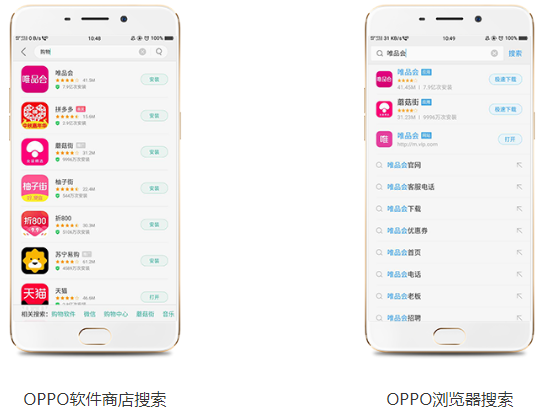 广告是怎样在OPPO平台实现曝光和转化的？