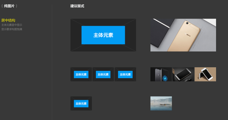 OPPO广告开户的村集体流程是怎样的? OPPO广告开户的村集体流程是怎样的?