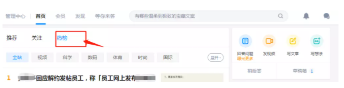 知乎广告代运营