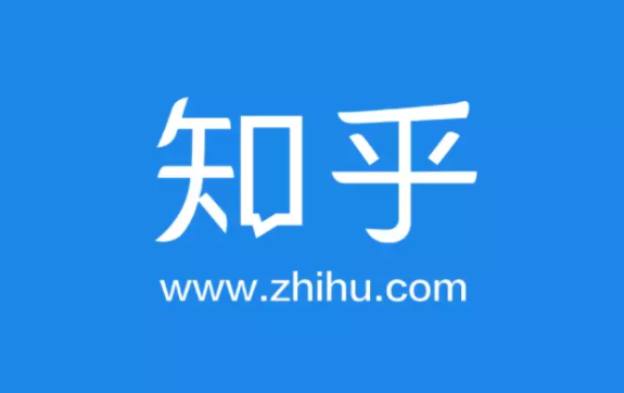 知乎运营如何做？