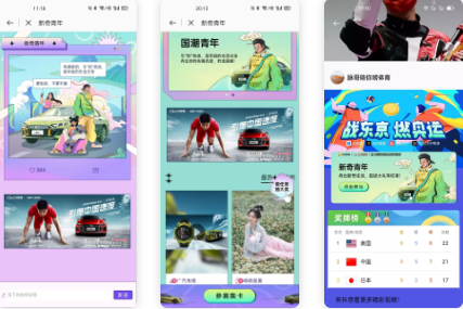 汽车广告怎样实现在OPPO平台的营销转化？