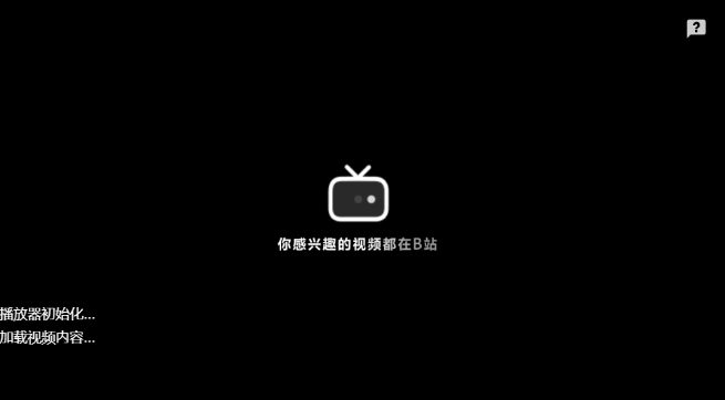 如何在B站上投放广告？ B站广告代理商是哪家？