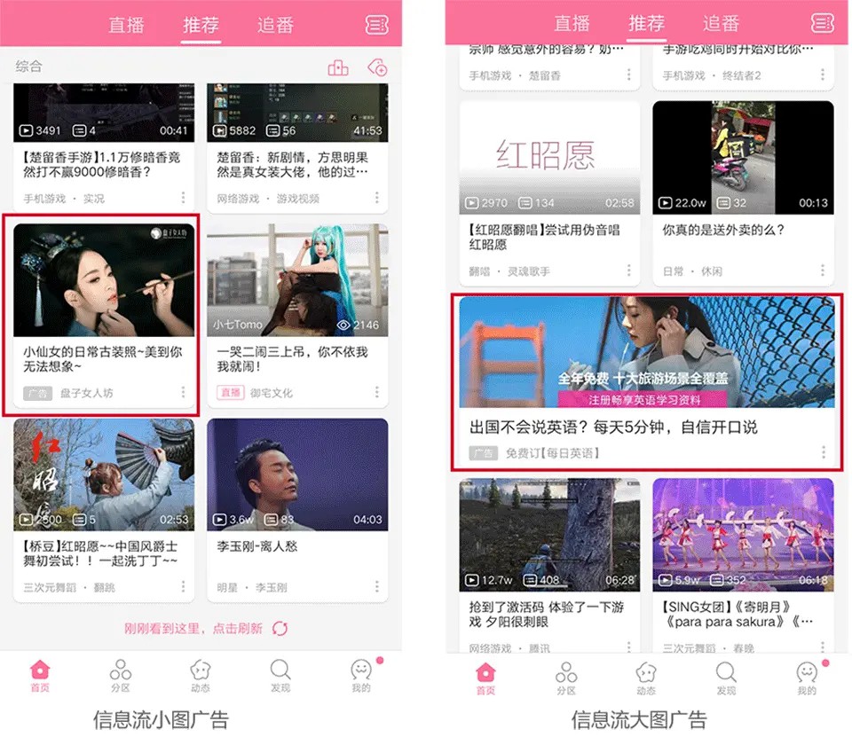 怎么在哔哩哔哩推广呢? 怎么在哔哩哔哩推广呢?