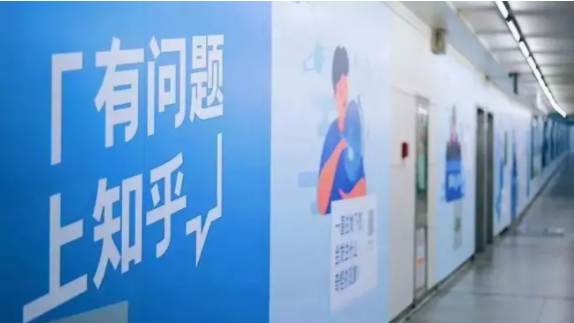 企业品牌在知乎上怎么推广？