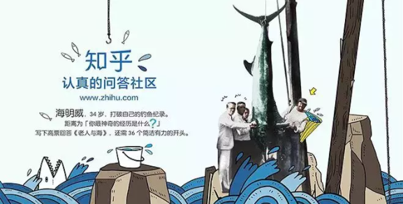 知乎广告推广 知乎广告推广