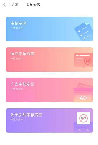 哔哩哔哩推广找谁呢 哔哩哔哩推广找谁呢