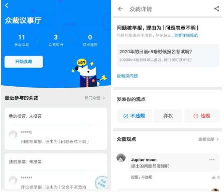 哔哩哔哩视频广告微博的社交分发和算法分发