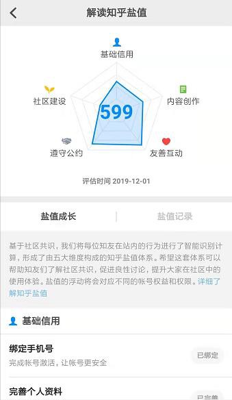 哔哩哔哩视频广告怎么投放 哔哩哔哩视频广告怎么投放