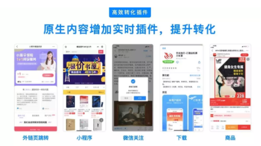 如何投放知+广告？