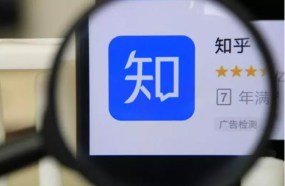 知乎广告投放|什么是知+？