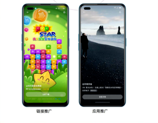 食品行业投放oppo广告有哪些技巧? 食品行业投放oppo广告有哪些技巧?