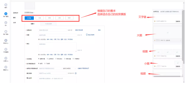 知乎广告代运营