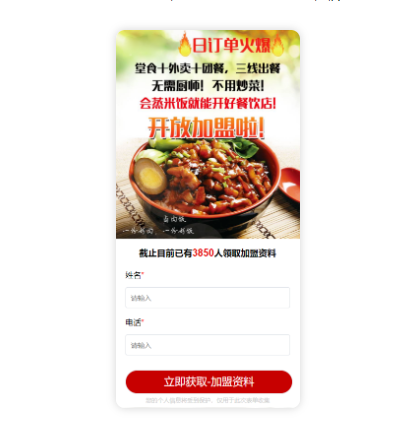 OPPO商店广告登录入口在哪？