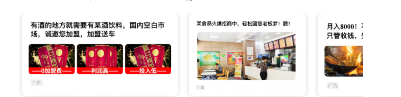 OPPO信息流广告怎么收费？