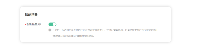 OPPO信息流广告投放技巧有哪些？