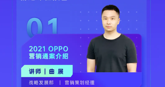 讲师曲展 讲师曲展