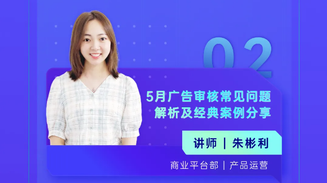 产品运营 产品运营