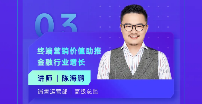 销售运营 销售运营