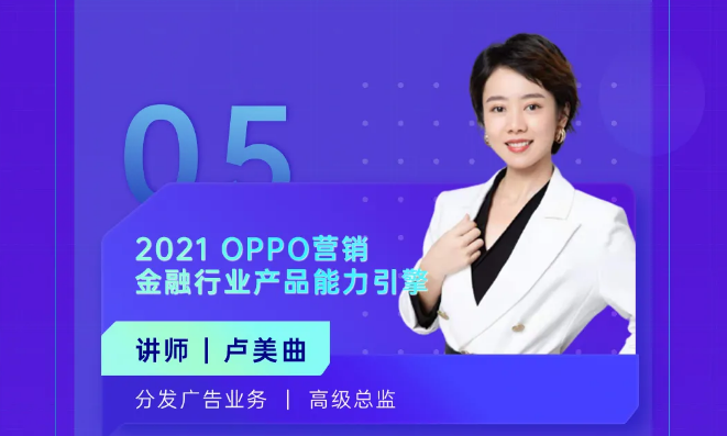 高级总监 高级总监