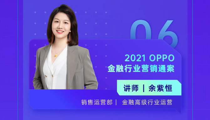 金融高级行业运营 金融高级行业运营