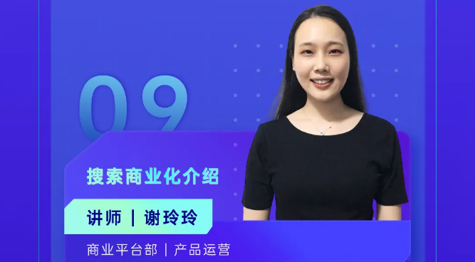 产品运营 产品运营
