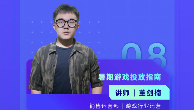 游戏行业运营 游戏行业运营