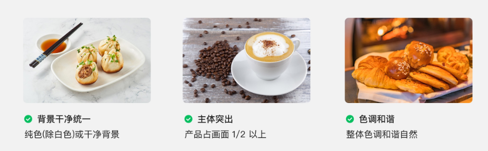 类型一：产品展示类 选取招牌/营销产品进行拍摄，建议使用纯色或者干净背景，主体突出，产品占画面至少二分之一，整体色调鲜明。