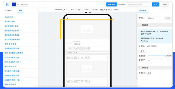 怎样帮助广告主在知乎实现精准投放? 怎样帮助广告主在知乎实现精准投放?