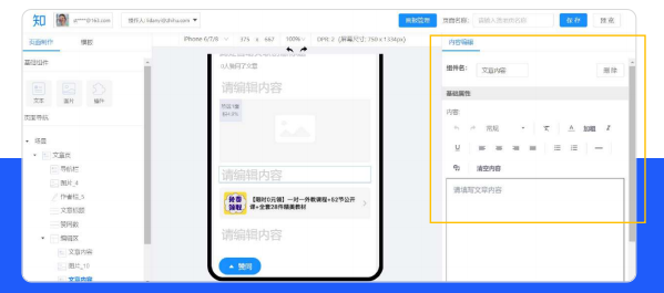 如何在知乎上投放家电广告? 如何在知乎上投放家电广告?