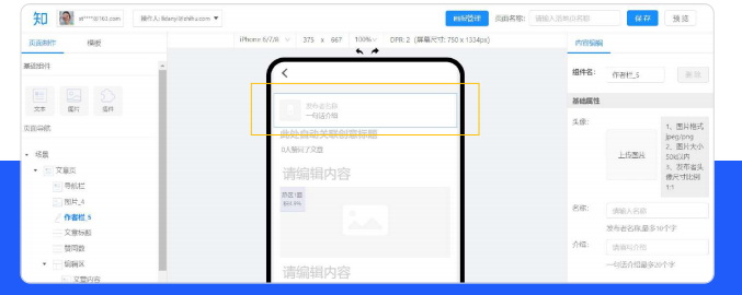 知乎信息流推广的优势是什么? 知乎信息流推广的优势是什么?