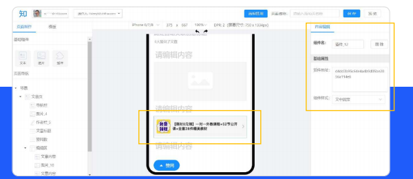 知乎上可以投放视频广告? 知乎上可以投放视频广告?