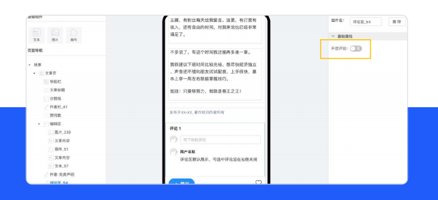 怎样在知乎广告投放中调整账户? 怎样在知乎广告投放中调整账户?
