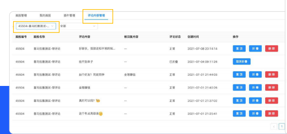 哪些行业可以在知乎上投放广告? 哪些行业可以在知乎上投放广告?
